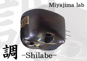 Miyajima Labs Shilabe