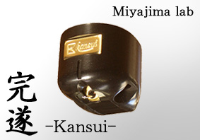 Miyajima Labs Kansui